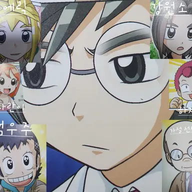 Profile image of 재원