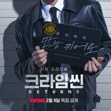 Profile image of 키경찰
