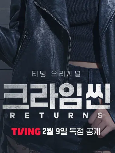 죽고시원(살인 사건) 대표 이미지