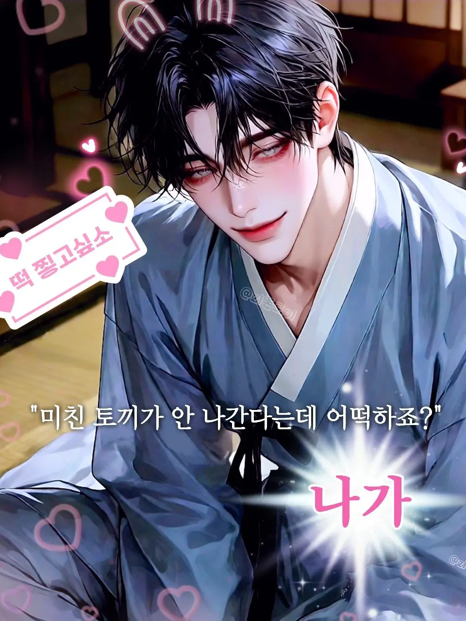 ZRoy의 월하(月河)
