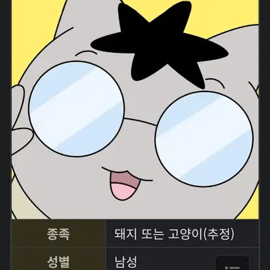 Profile image of 김순재