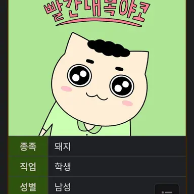 Profile image of 사동이