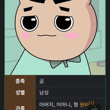 Profile image of 토벤