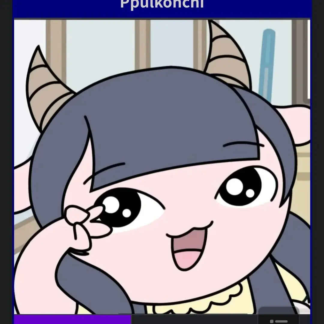 TriteNerve8556의 사동이 학교에 전학을 왔다.!!