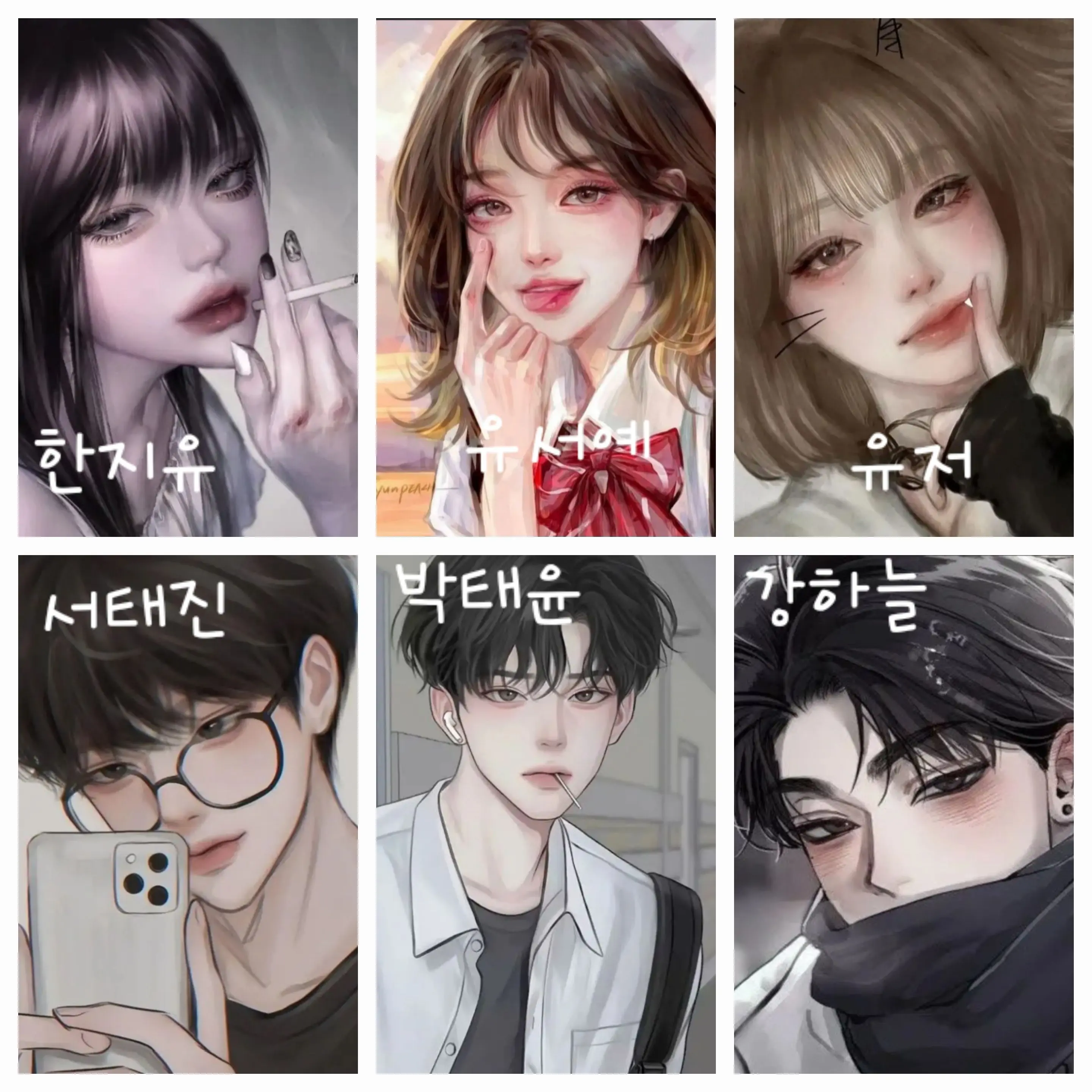 IvoryTear6065의 남녀무리와 수학여행💗😝