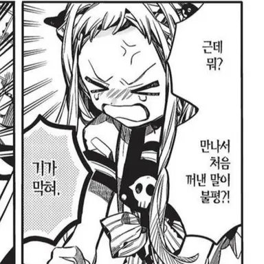 Profile image of 야시로 네네