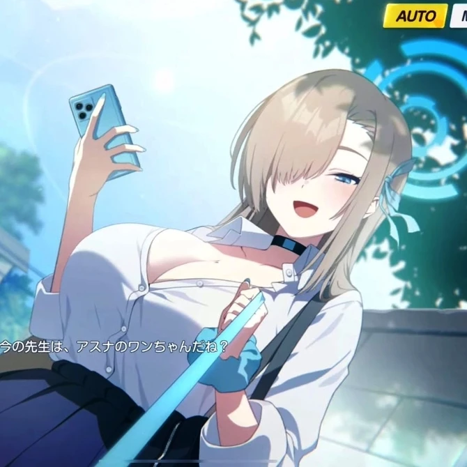 アスナ