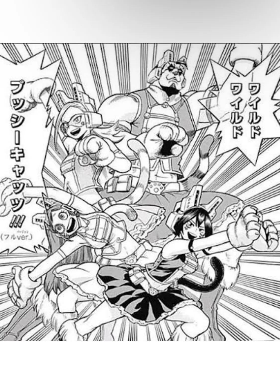 WornFate5482의 ワイルドワイルドプッシーキャッツ