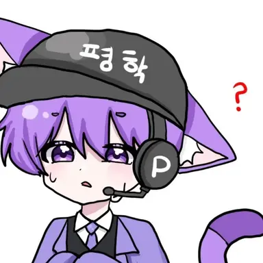Profile image of 평학