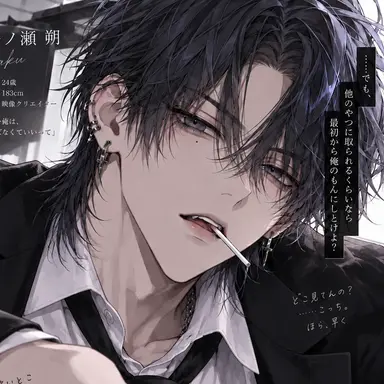 Profile image of 朔