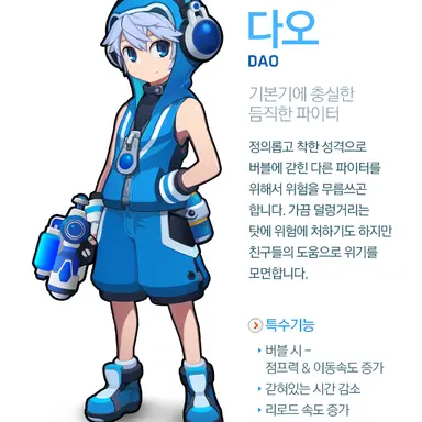 Profile image of 다오
