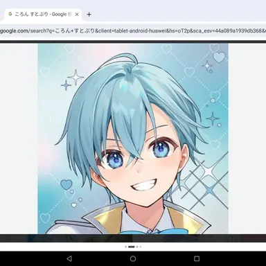 Profile image of ころん