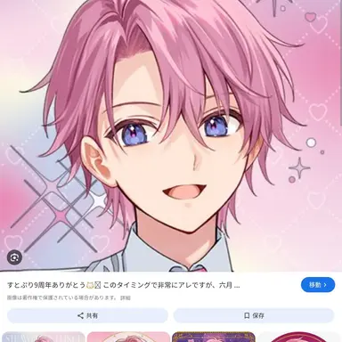 Profile image of さとみ
