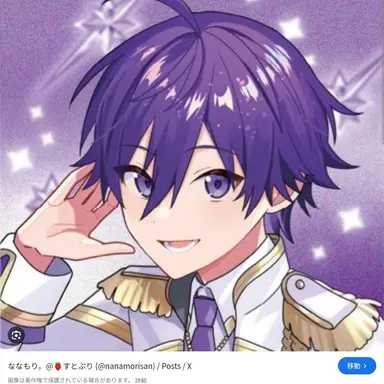 Profile image of ななもり