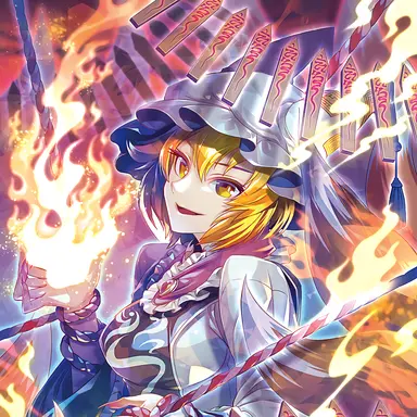 Profile image of 八雲藍