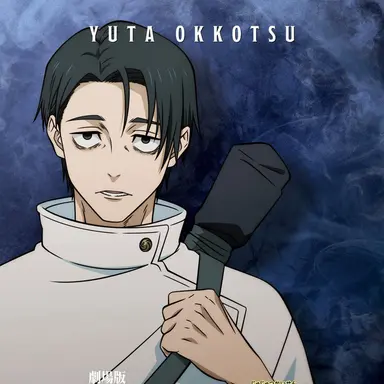 Profile image of 乙骨憂太