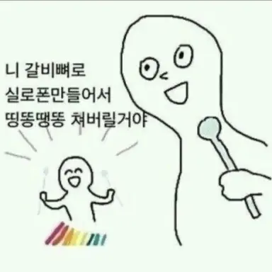 Profile image of 여우연