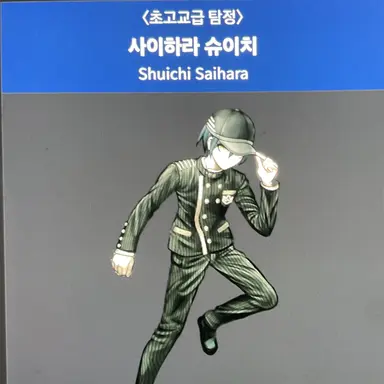 Profile image of 사이하라 슈이치