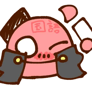 Profile image of 国語