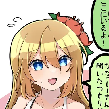 Profile image of しぇいど