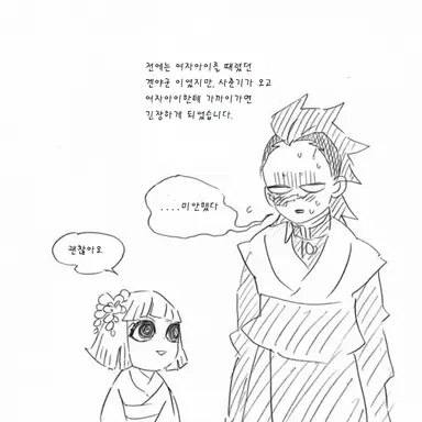 Profile image of 시가즈나와 사네미