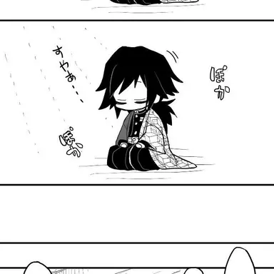 Profile image of 토미오카 기유