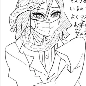 Profile image of 이구로 오바나이