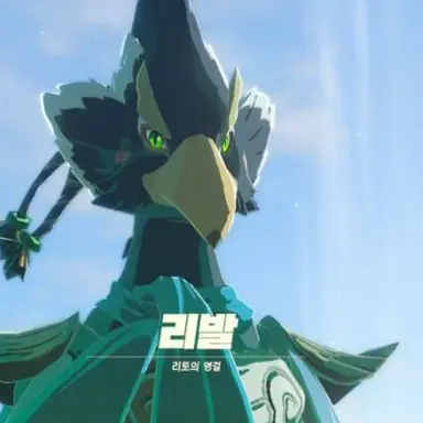 Profile image of 리발