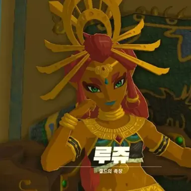 Profile image of 루쥬