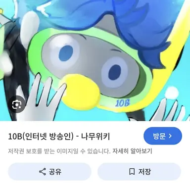 Profile image of 십비