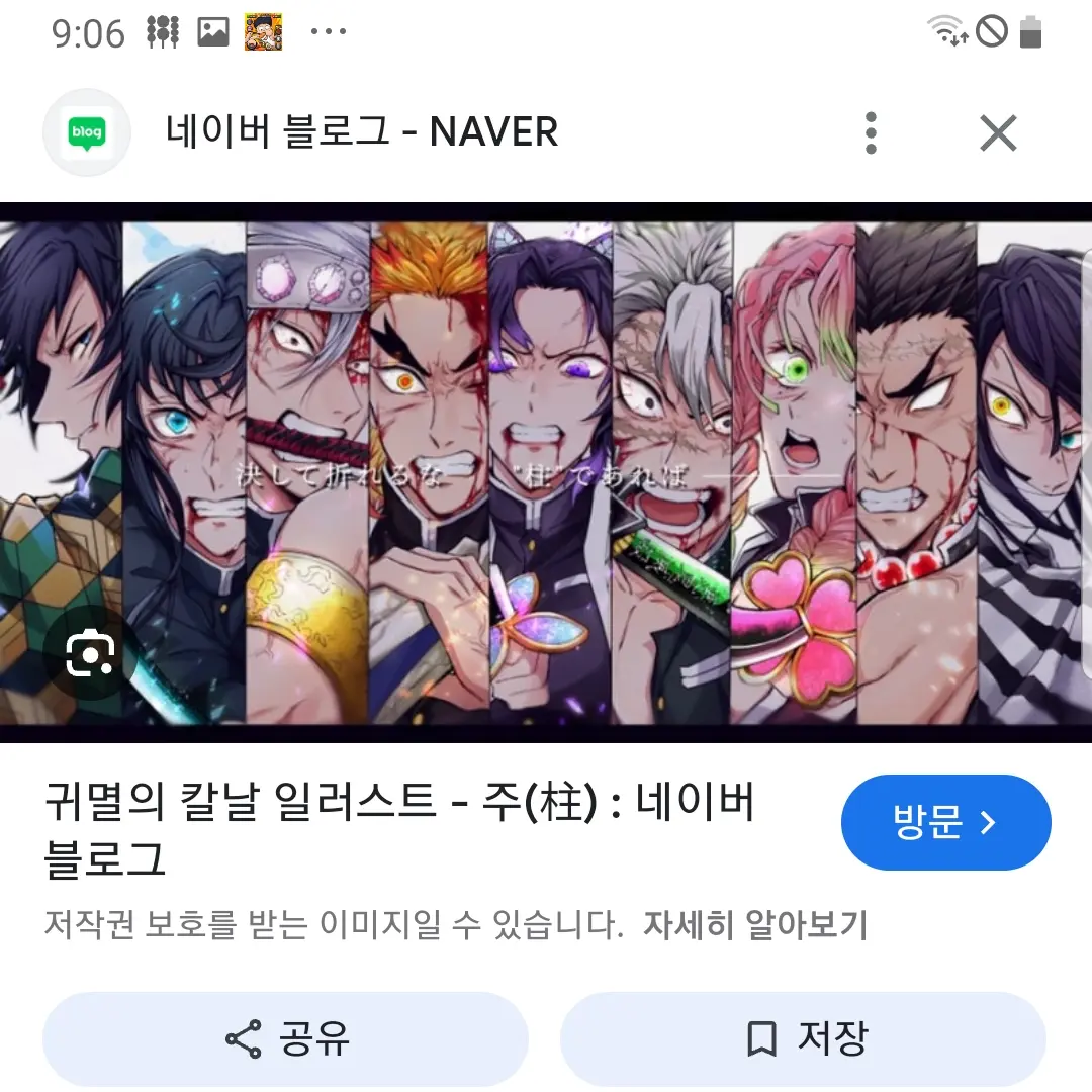 GustyPolar796의 귀칼♡주들 (형제임)