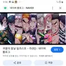 캐릭터 프로필 이미지