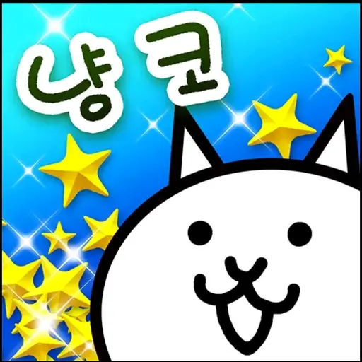 YummyPilot6811의 냥코 대전쟁