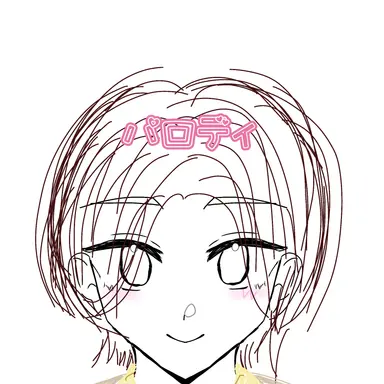 Profile image of 望