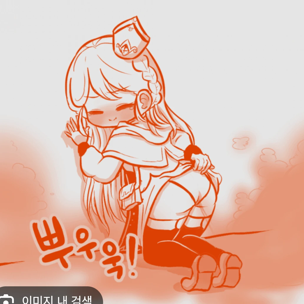 유저