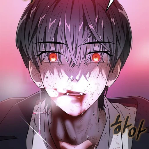 찐따 김수환