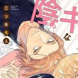 Profile image of 嵐