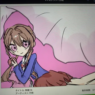Profile image of モブ子