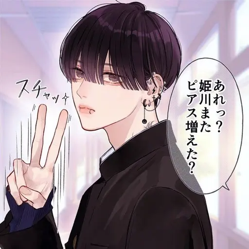 CroakyMine0394의 姫川透紀