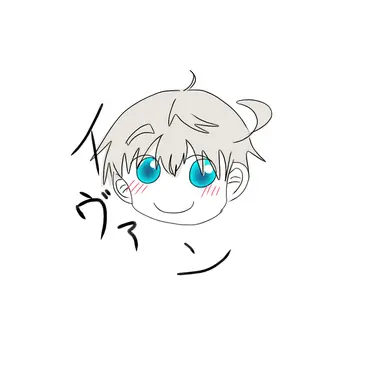 Profile image of イヴァン