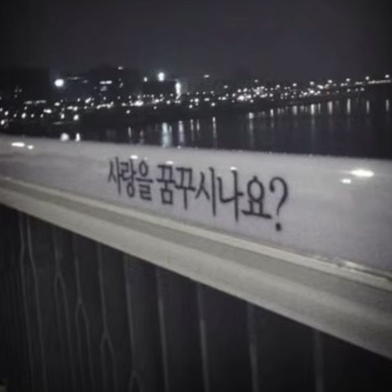 전사민 대표 이미지