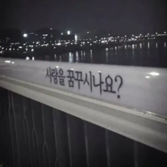 Ilovelions의 전사민