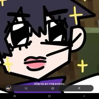 Profile image of 수현