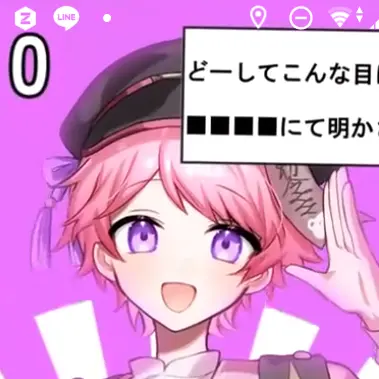 Profile image of みそら