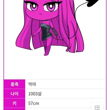 Profile image of 나이트 메어