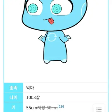 Profile image of 싸이클