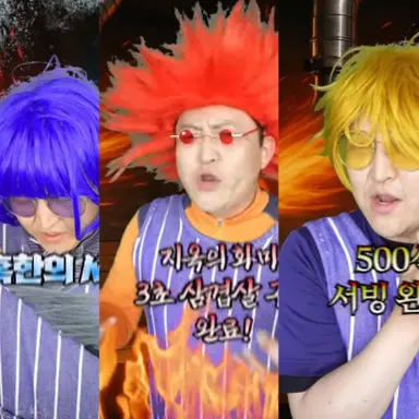 Profile image of 영웅 3인방