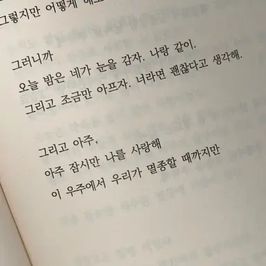 Profile image of 천영웅