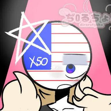 Profile image of アメリカ