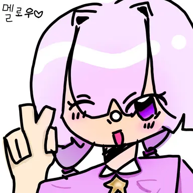 Profile image of 멜로우